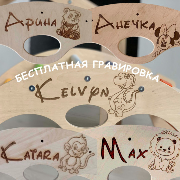 БЕСПЛАТНАЯ ГРАВИРОВКА